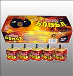 MINE (BLACK POWDER)