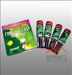 GREEN TORCH