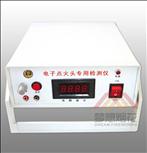 IGNITORS TESTING MACHINE